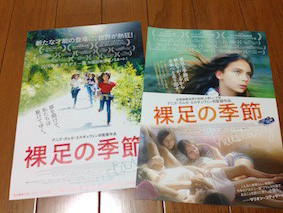 f:id:Magnoliarida:20160614010759j:image f:id:Magnoliarida:20160614010759j:image