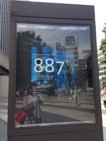 f:id:Magnoliarida:20160627011232j:image