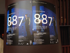 f:id:Magnoliarida:20160627011233j:image