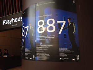 f:id:Magnoliarida:20160627011234j:image