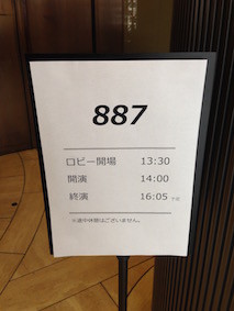 f:id:Magnoliarida:20160627011235j:image