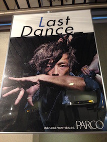 f:id:Magnoliarida:20160630014138j:image