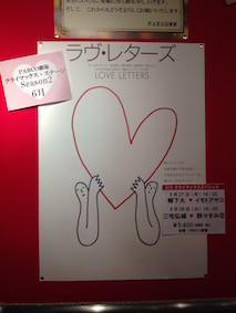 f:id:Magnoliarida:20160630014139j:image