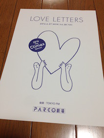 f:id:Magnoliarida:20160630014148j:image