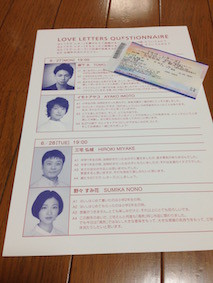 f:id:Magnoliarida:20160630014149j:image