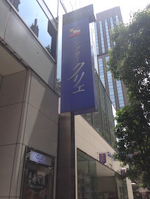 f:id:Magnoliarida:20160711141825j:image