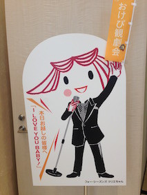 f:id:Magnoliarida:20160711141832j:image