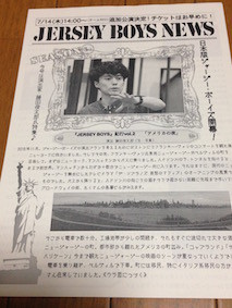 f:id:Magnoliarida:20160712010755j:image