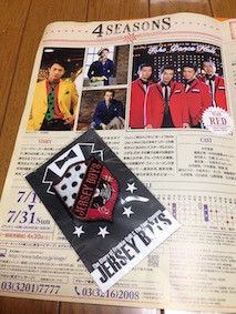 f:id:Magnoliarida:20160715014039j:image