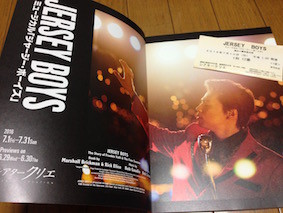 f:id:Magnoliarida:20160715014040j:image