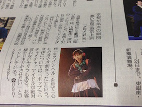 f:id:Magnoliarida:20160720012945j:image