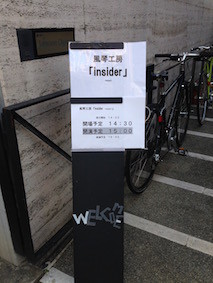 f:id:Magnoliarida:20160725150740j:image