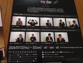 f:id:Magnoliarida:20160725150753j:image