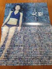 f:id:Magnoliarida:20160725150755j:image