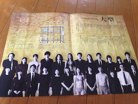 f:id:Magnoliarida:20160725150756j:image