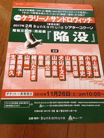 f:id:Magnoliarida:20160725150757j:image