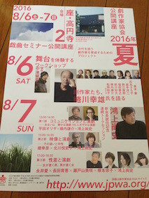 f:id:Magnoliarida:20160725150800j:image