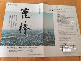 f:id:Magnoliarida:20160725150801j:image