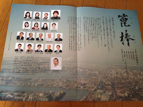 f:id:Magnoliarida:20160725150802j:image