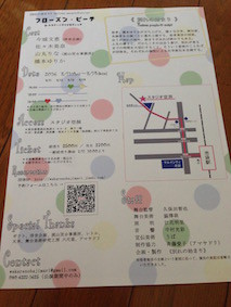 f:id:Magnoliarida:20160725150804j:image