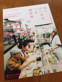 f:id:Magnoliarida:20160725150807j:image