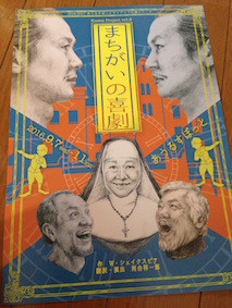 f:id:Magnoliarida:20160725150808j:image