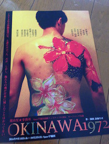 f:id:Magnoliarida:20160725150810j:image