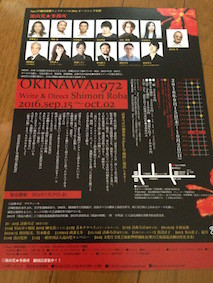 f:id:Magnoliarida:20160725150811j:image