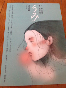 f:id:Magnoliarida:20160725150812j:image