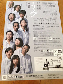 f:id:Magnoliarida:20160725150813j:image