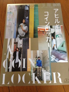 f:id:Magnoliarida:20160727174204j:image