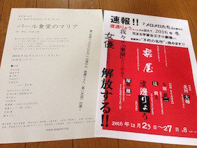 f:id:Magnoliarida:20160727174208j:image