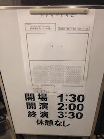 f:id:Magnoliarida:20160812105947j:image