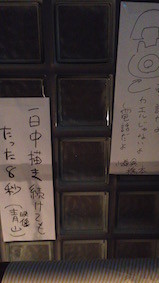 f:id:Magnoliarida:20160812105949j:image