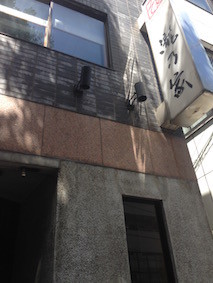 f:id:Magnoliarida:20160822122456j:image