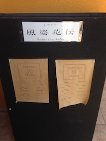 f:id:Magnoliarida:20160822122503j:image