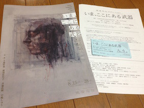 f:id:Magnoliarida:20160823132240j:image