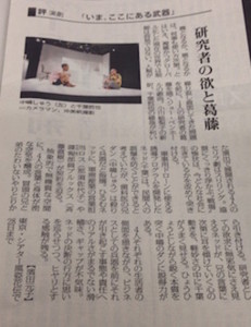 f:id:Magnoliarida:20160824172116j:image:left