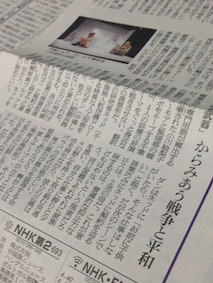 f:id:Magnoliarida:20160825180050j:image