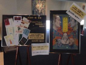 f:id:Magnoliarida:20160912004214j:image