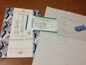 f:id:Magnoliarida:20160912004217j:image