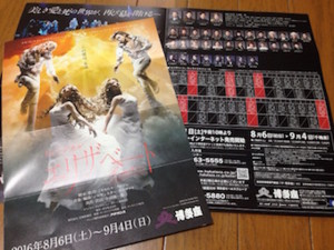 f:id:Magnoliarida:20160920124129j:image