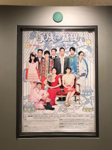 f:id:Magnoliarida:20160924024752j:image