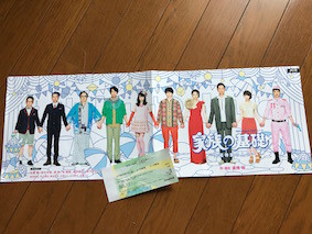 f:id:Magnoliarida:20160926014545j:image