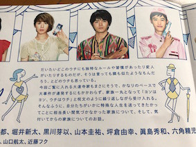 f:id:Magnoliarida:20160926014547j:image