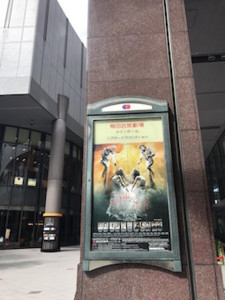 f:id:Magnoliarida:20160928163640j:image