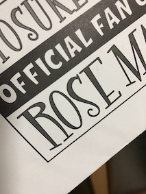 f:id:Magnoliarida:20161008214757j:image