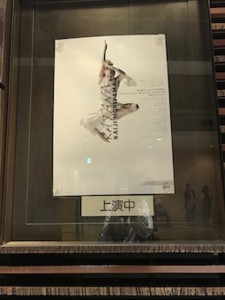 f:id:Magnoliarida:20161008214802j:image