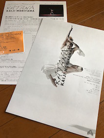 f:id:Magnoliarida:20161008214933j:image