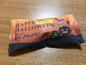 f:id:Magnoliarida:20161024174145j:image